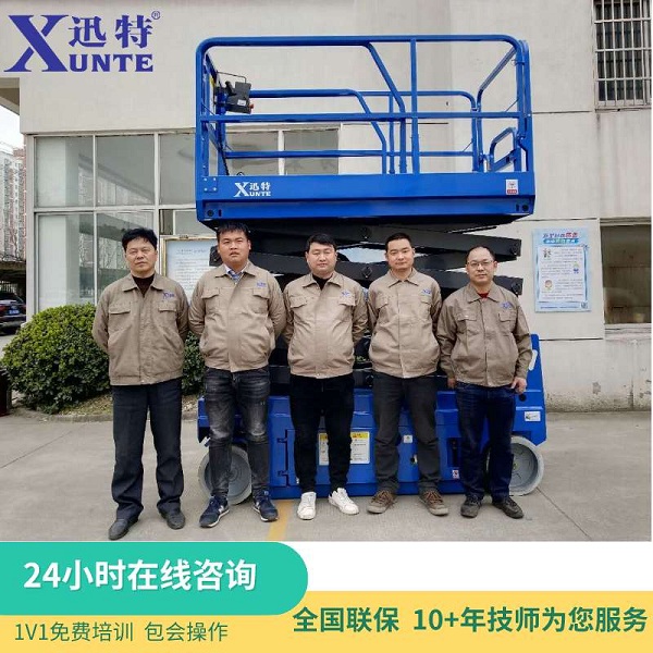 江蘇液壓升降平臺(tái)價(jià)格-19年品牌廠家真正的廠家直銷(xiāo)蘇州迅特