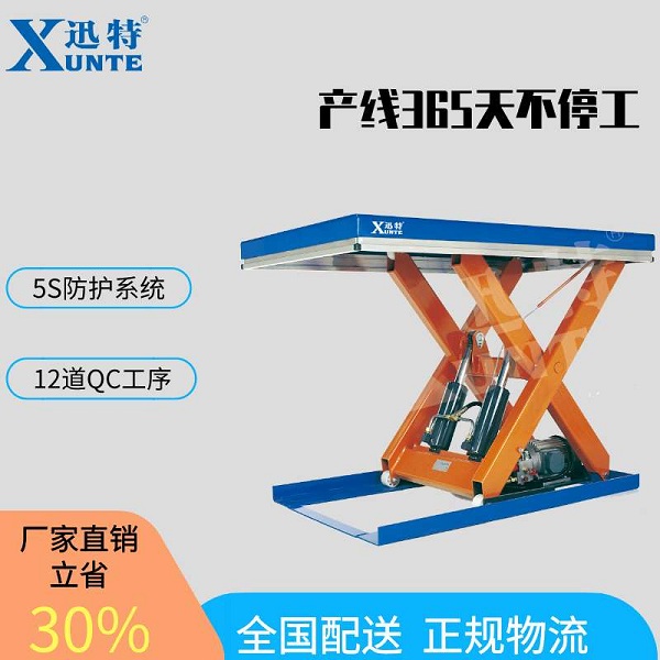 電動(dòng)升降平臺供應(yīng)商廠家