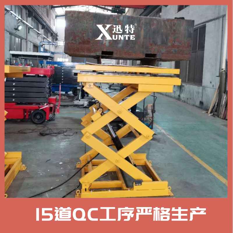 上海電動升降平臺價(jià)格