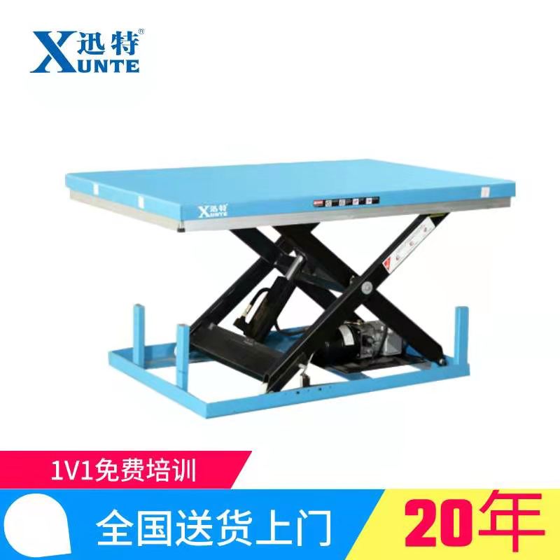 長春升降平臺(tái)廠家